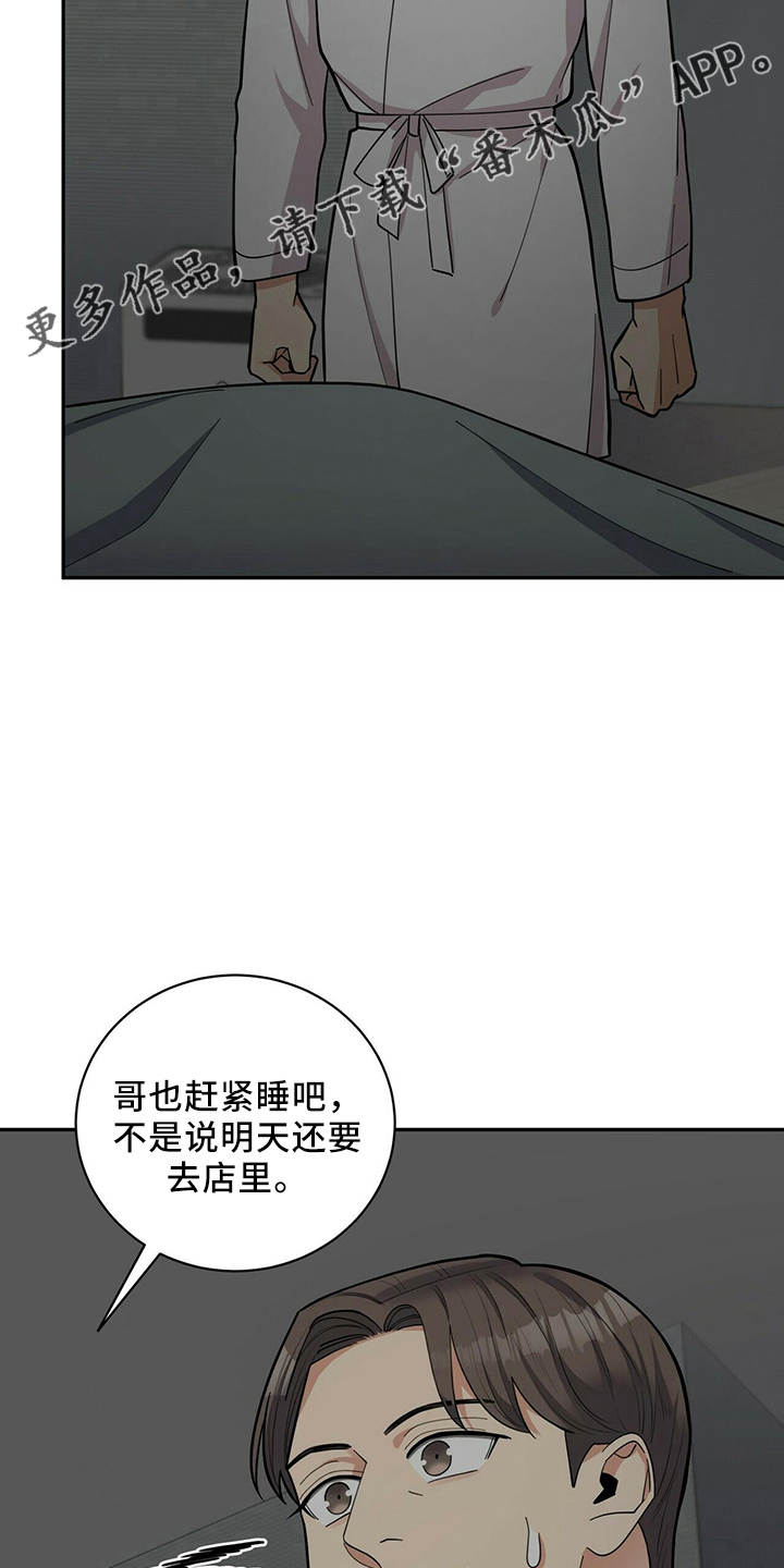 第57章：短信10