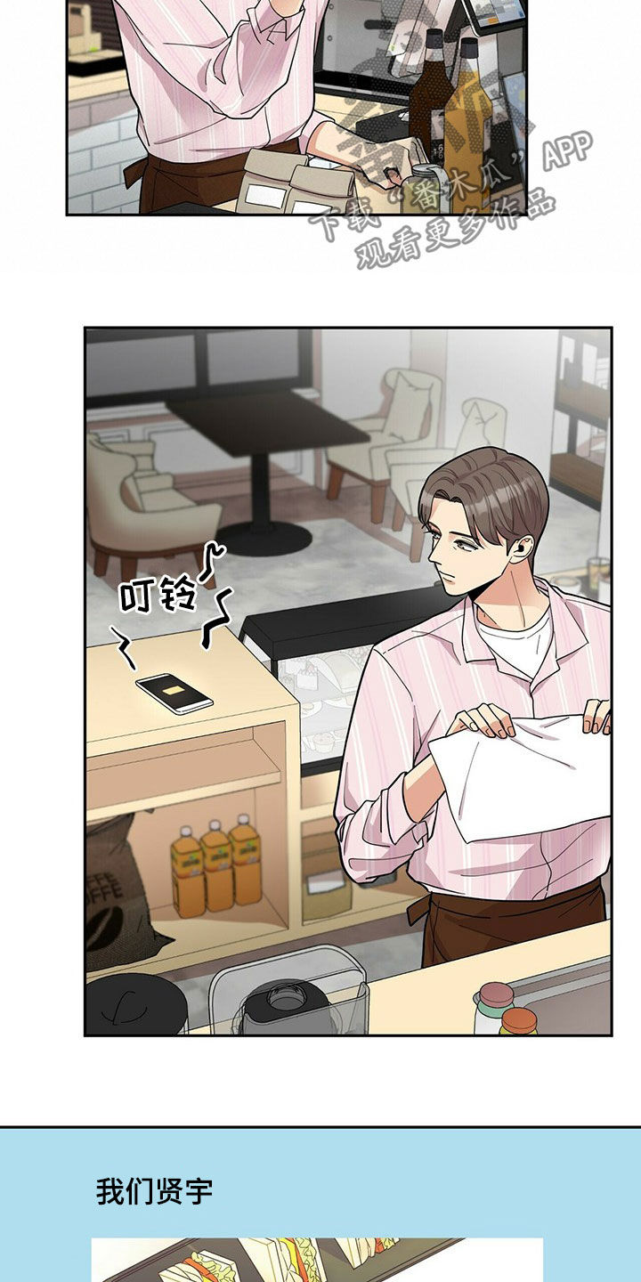 第17章：不敢面对5