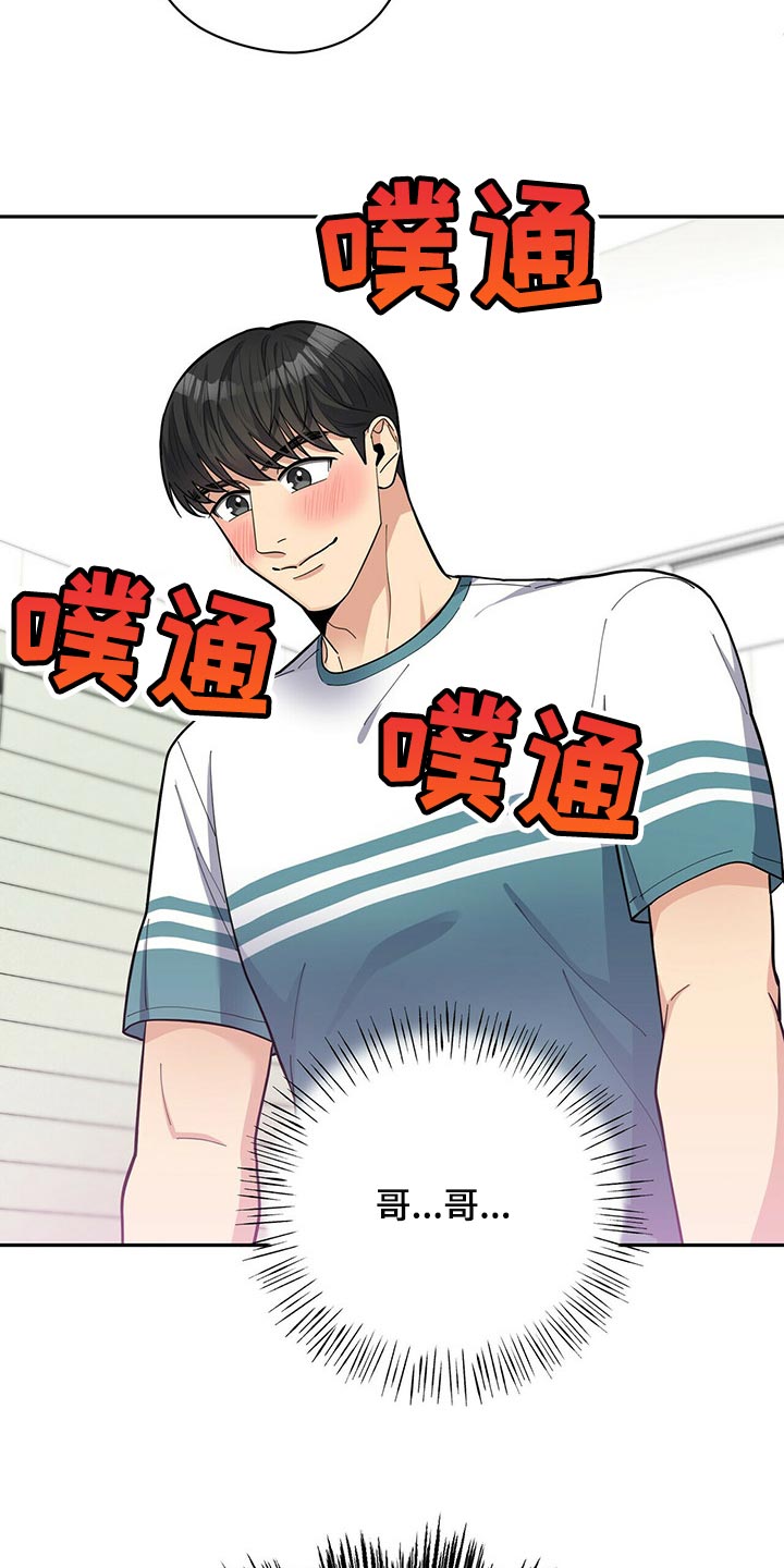 第46章：误会5