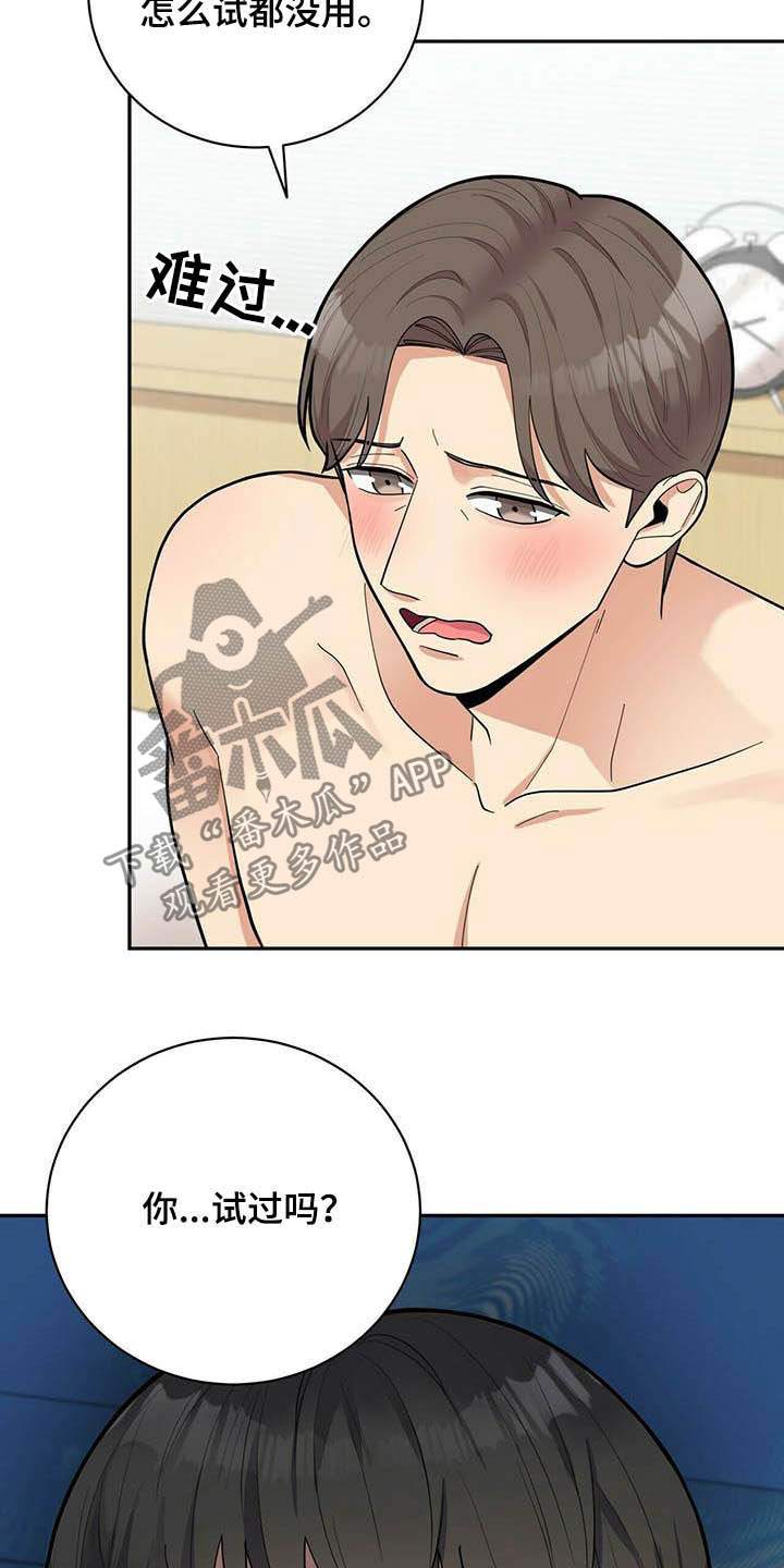 第23章：试一下16