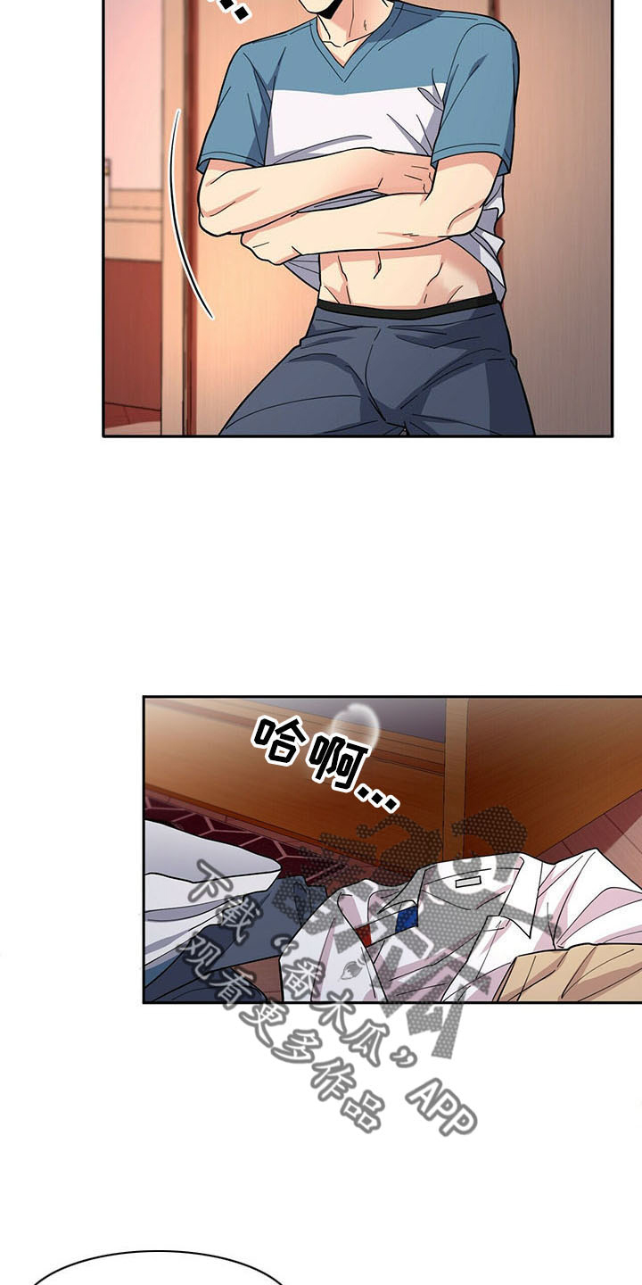 第74章：【完结】治好了7