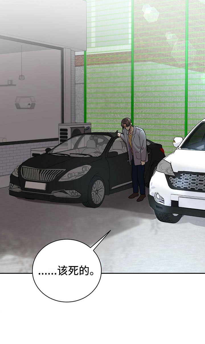 第4章：新员工31