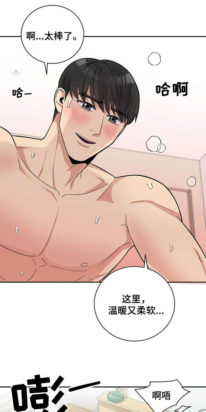 第25章：打铁趁热14