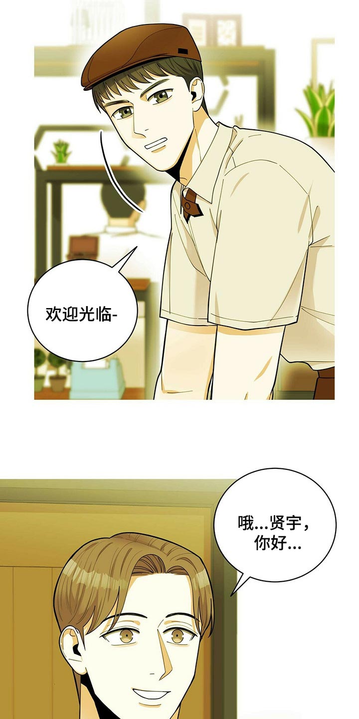 第39章：适合学习的地方17