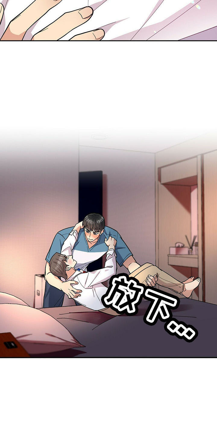 第74章：【完结】治好了5