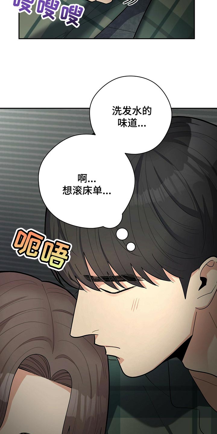 第33章：自信感3