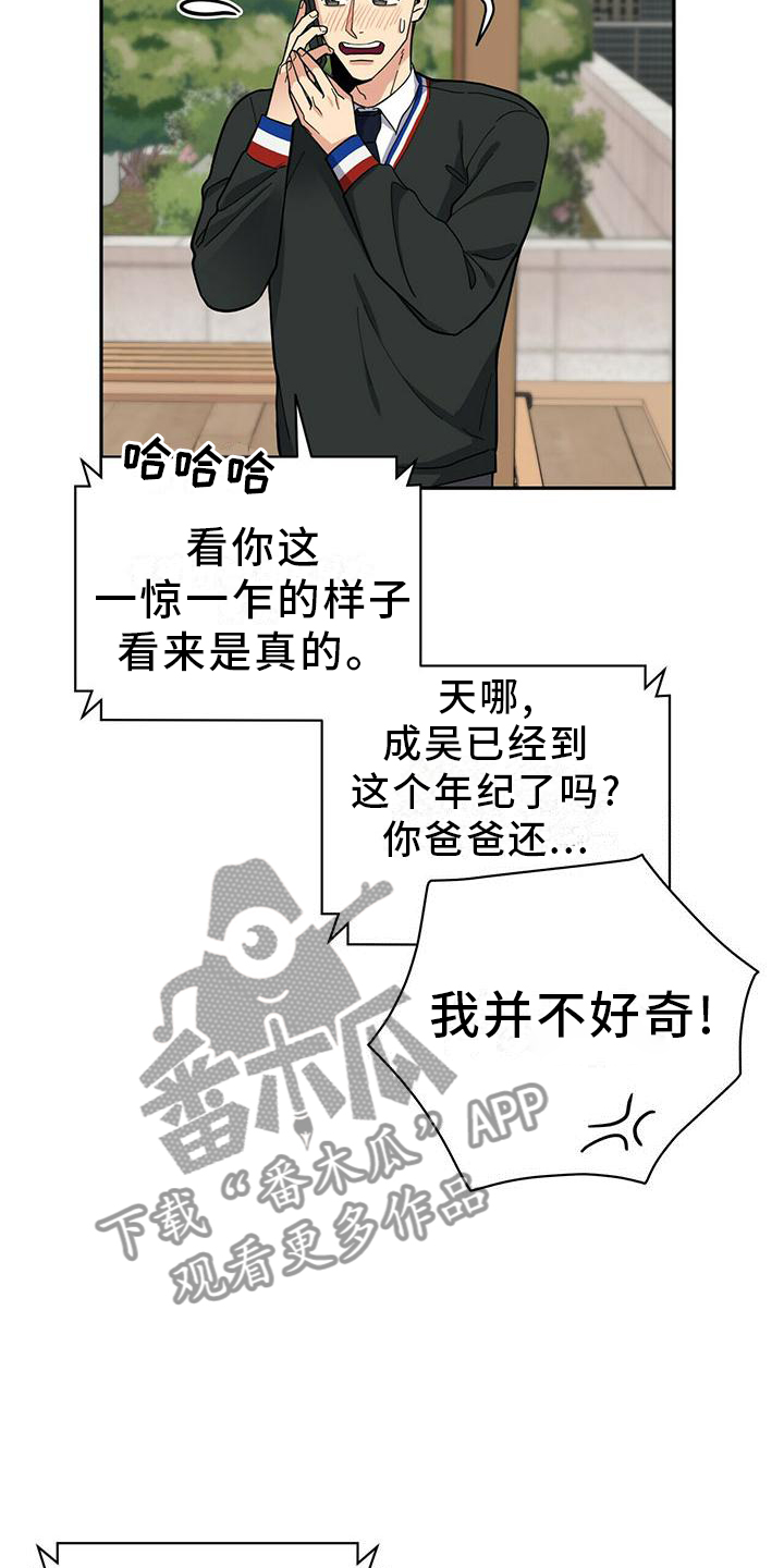 第52章：交流11