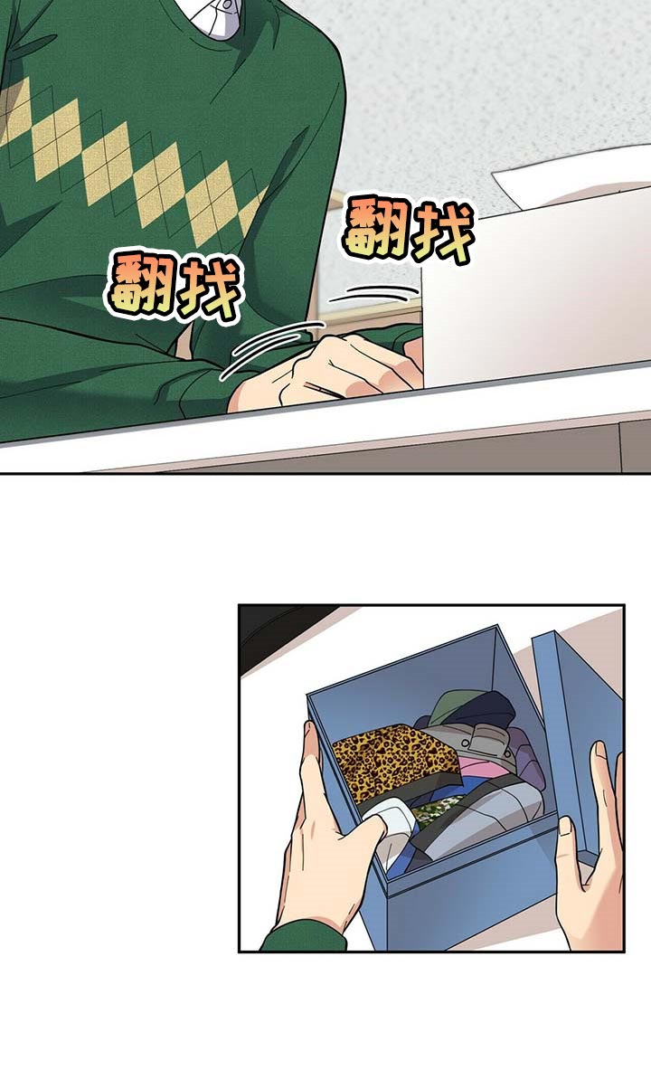 第34章：三十岁的可爱10