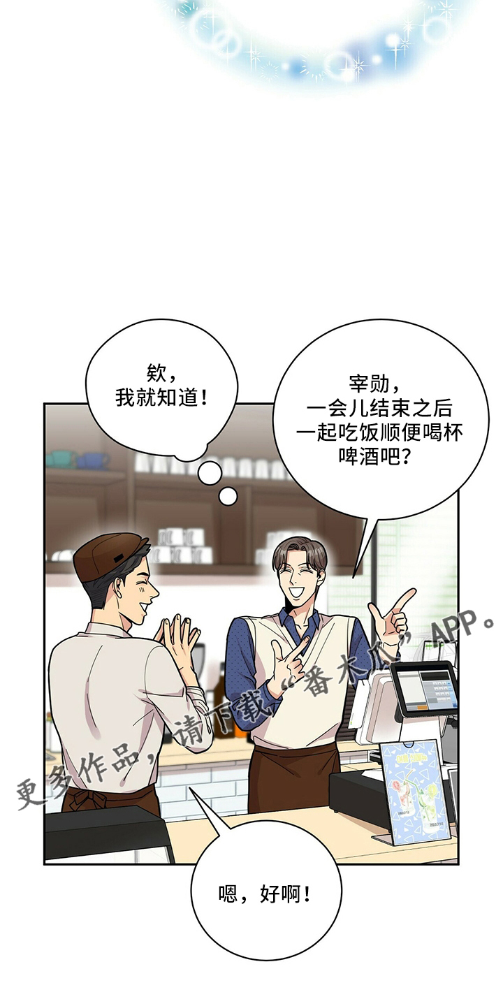 第61章：还厉害吗10