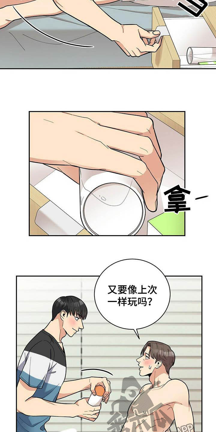 第23章：试一下14