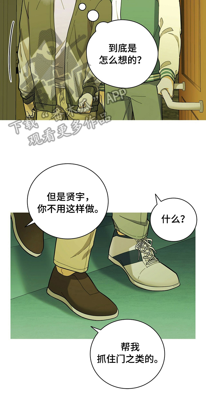 第42章：表白9