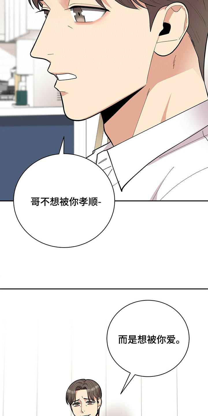 第37章：多此一举6