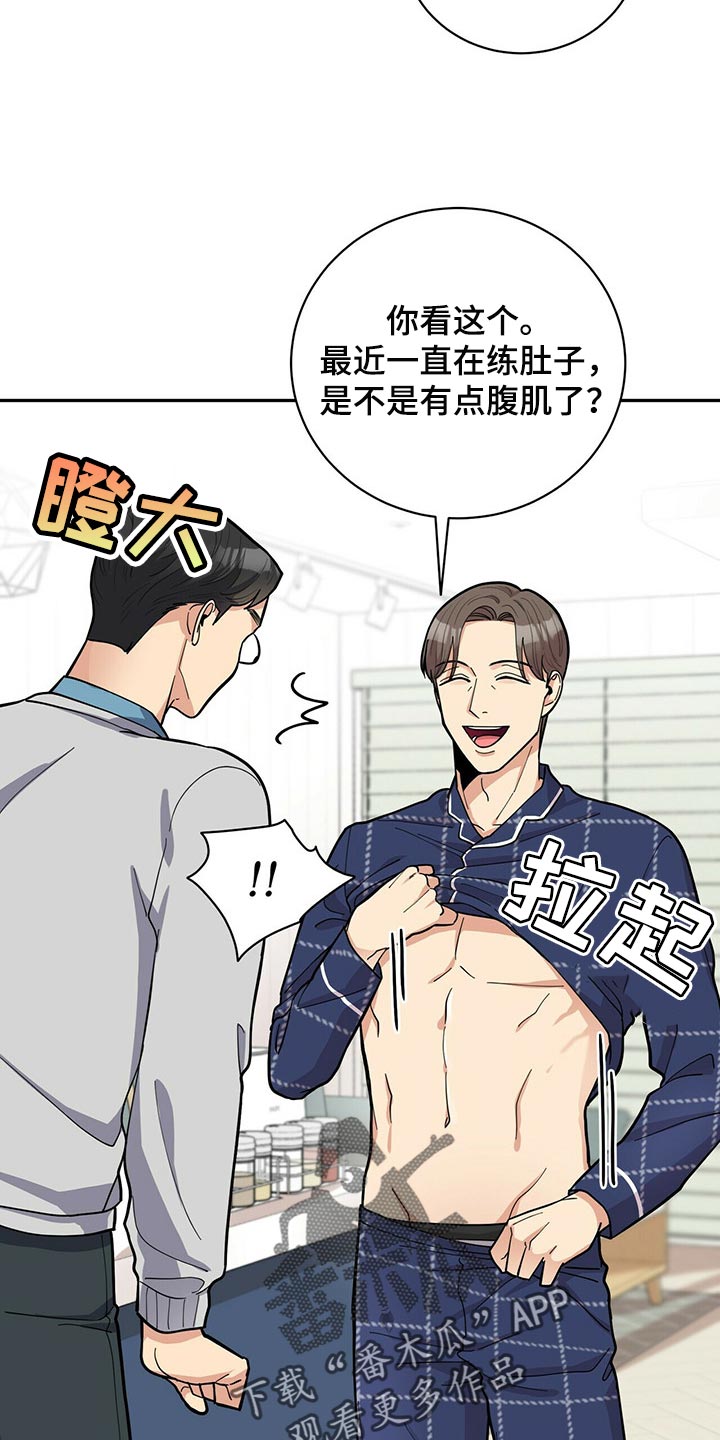 第32章：福气9