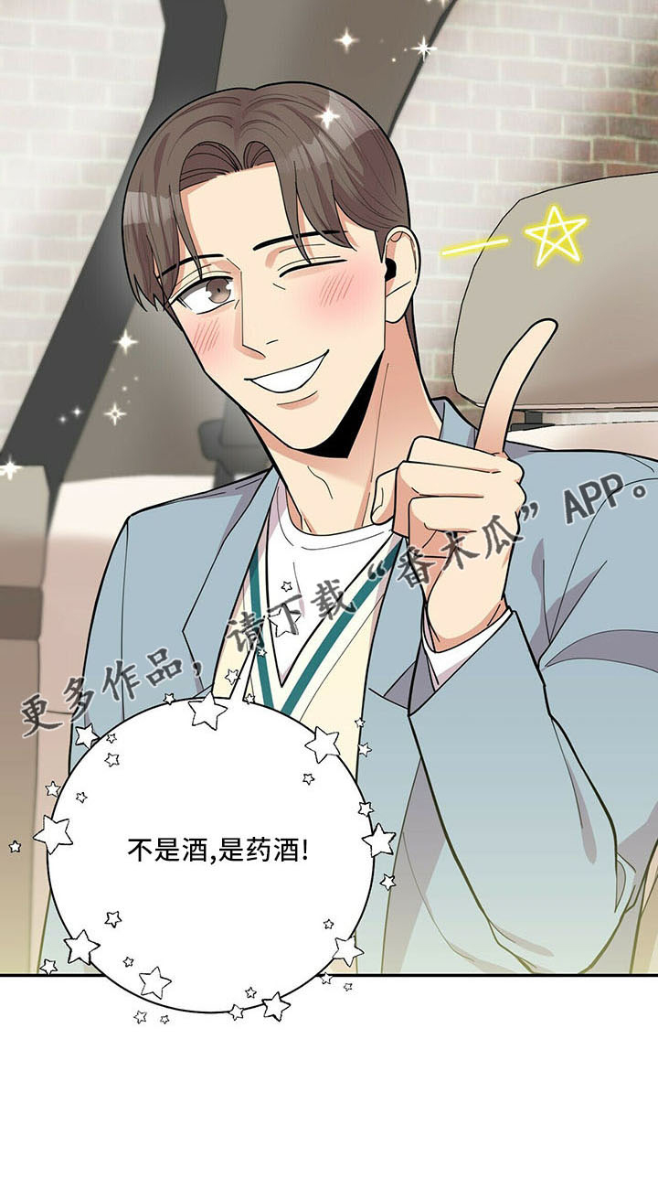 第72章：后遗症22