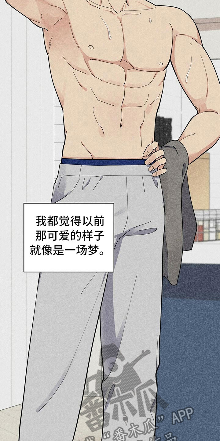 第6章：恋爱好难2