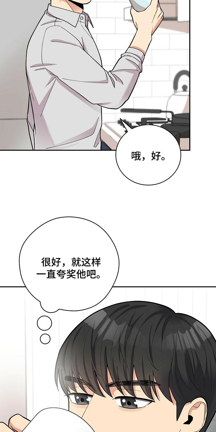 第31章：隐秘1