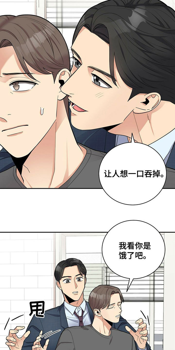 第16章：不管用14