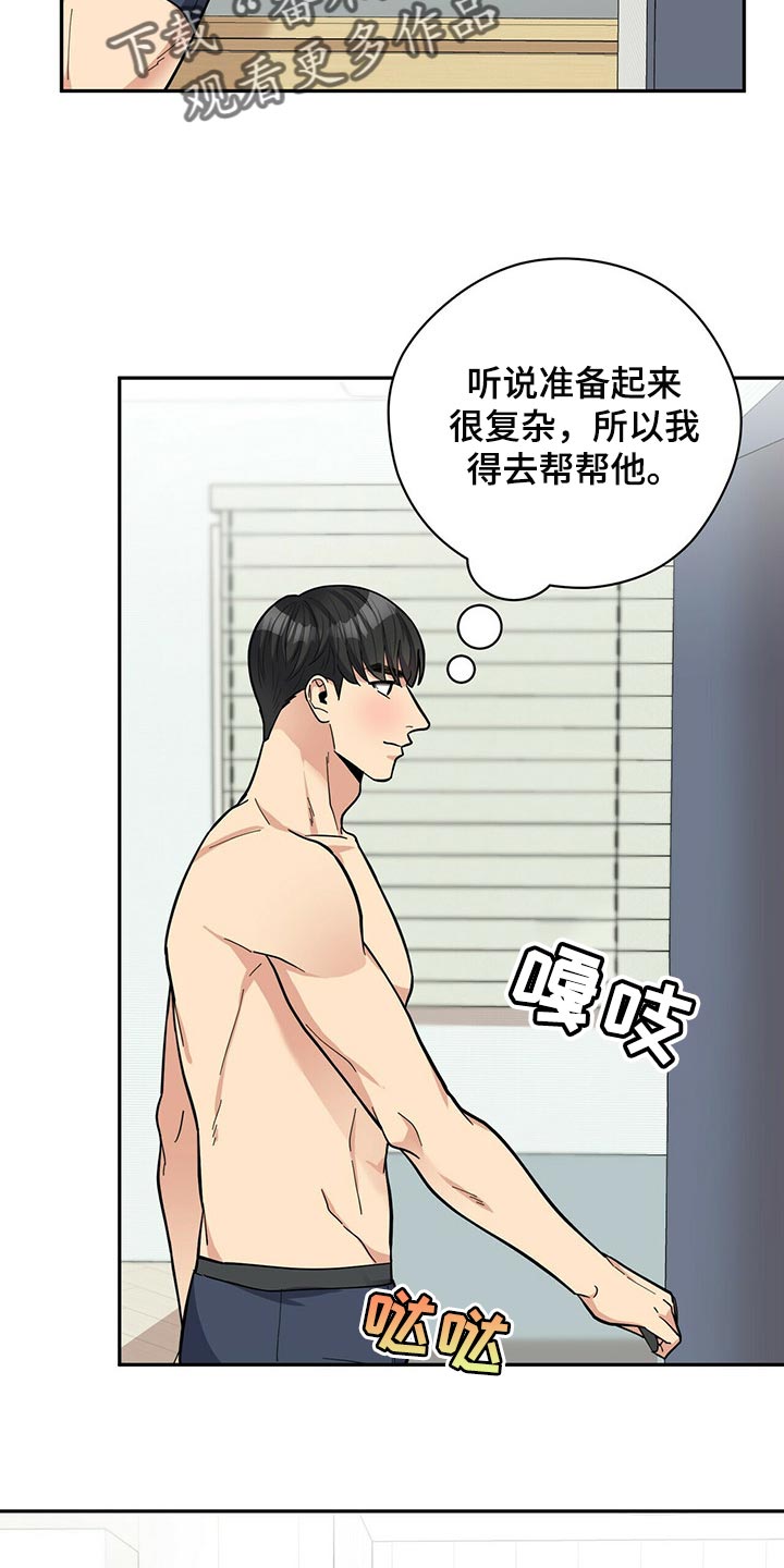 第46章：误会10