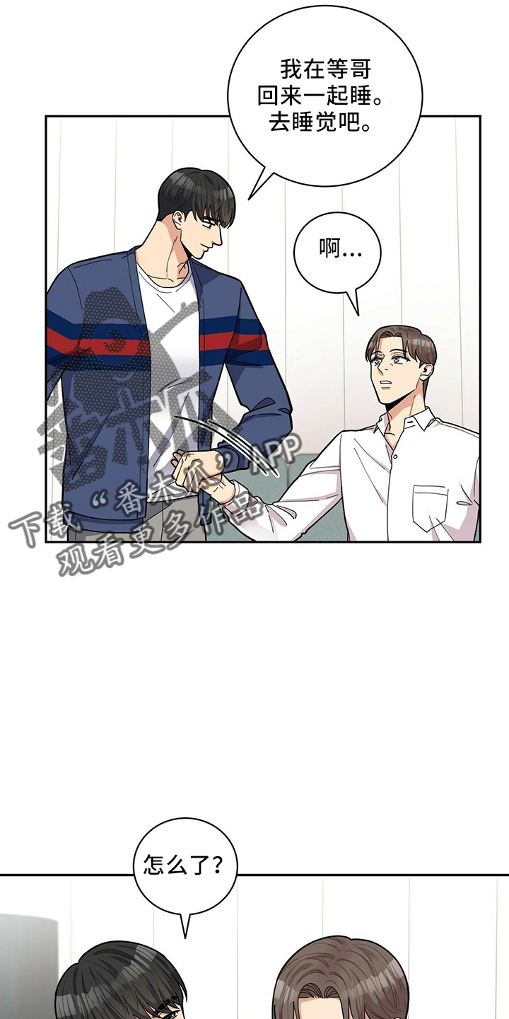 第56章：胡思乱想10