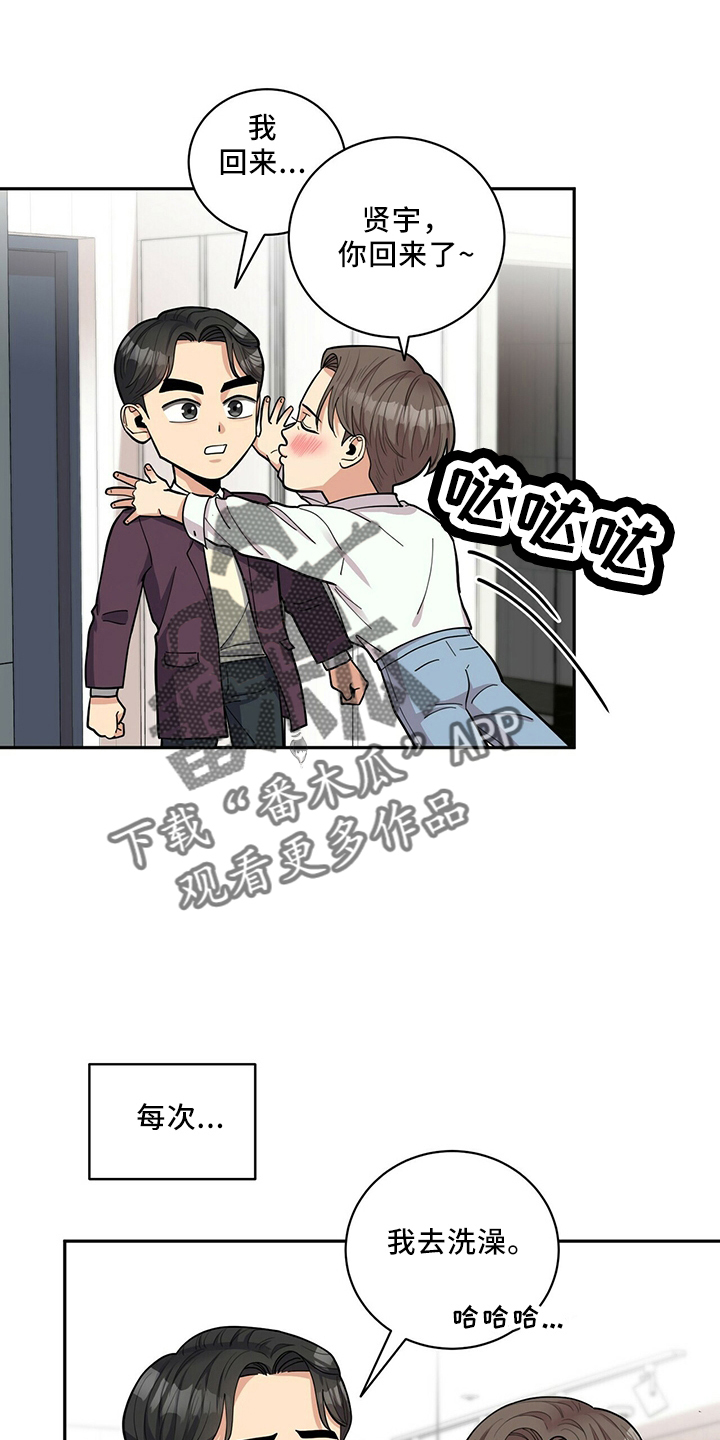 第59章：主动2