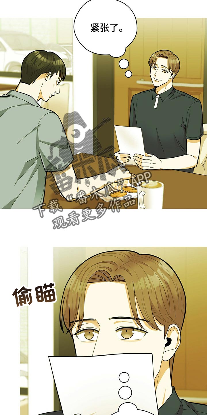 第37章：多此一举20