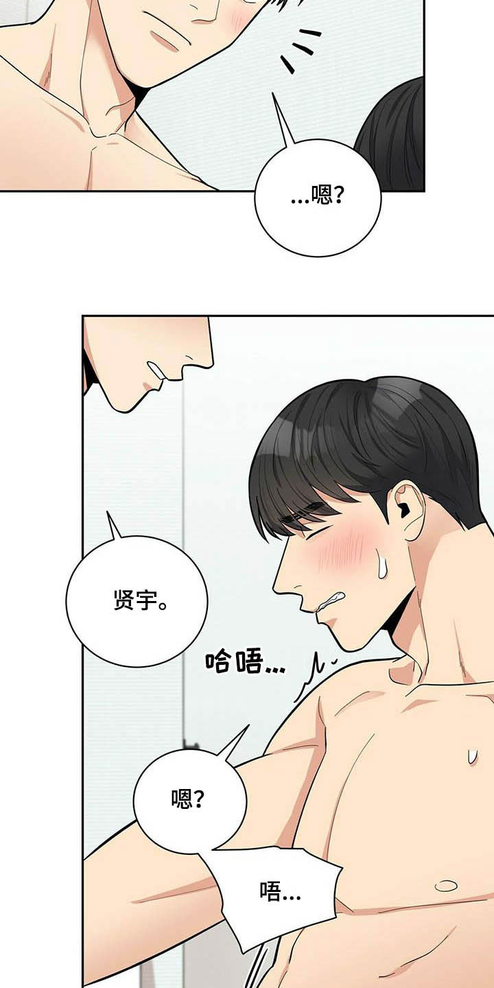 第24章：有用15