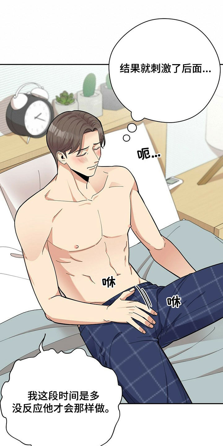 第15章：努力5