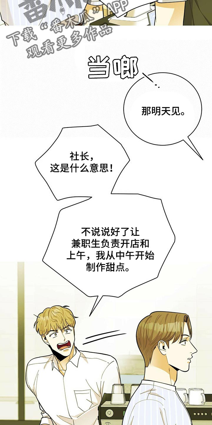 第39章：适合学习的地方10