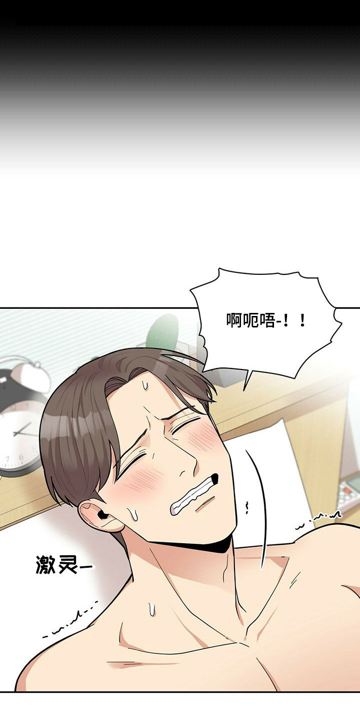 第15章：努力10
