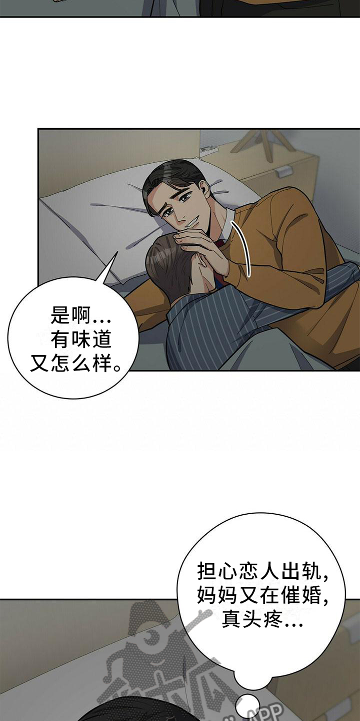 第51章：短信7