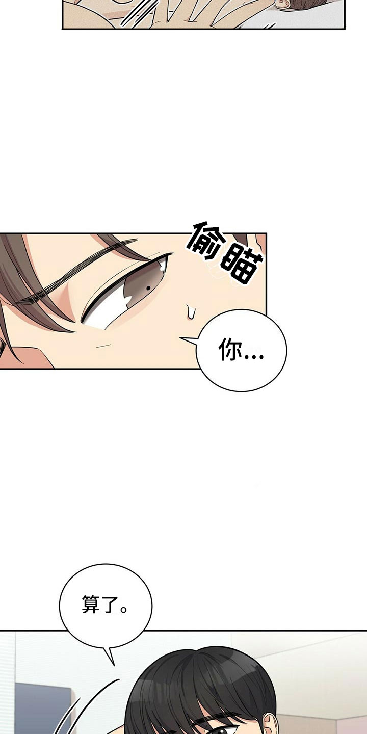 第3章：野兽派10
