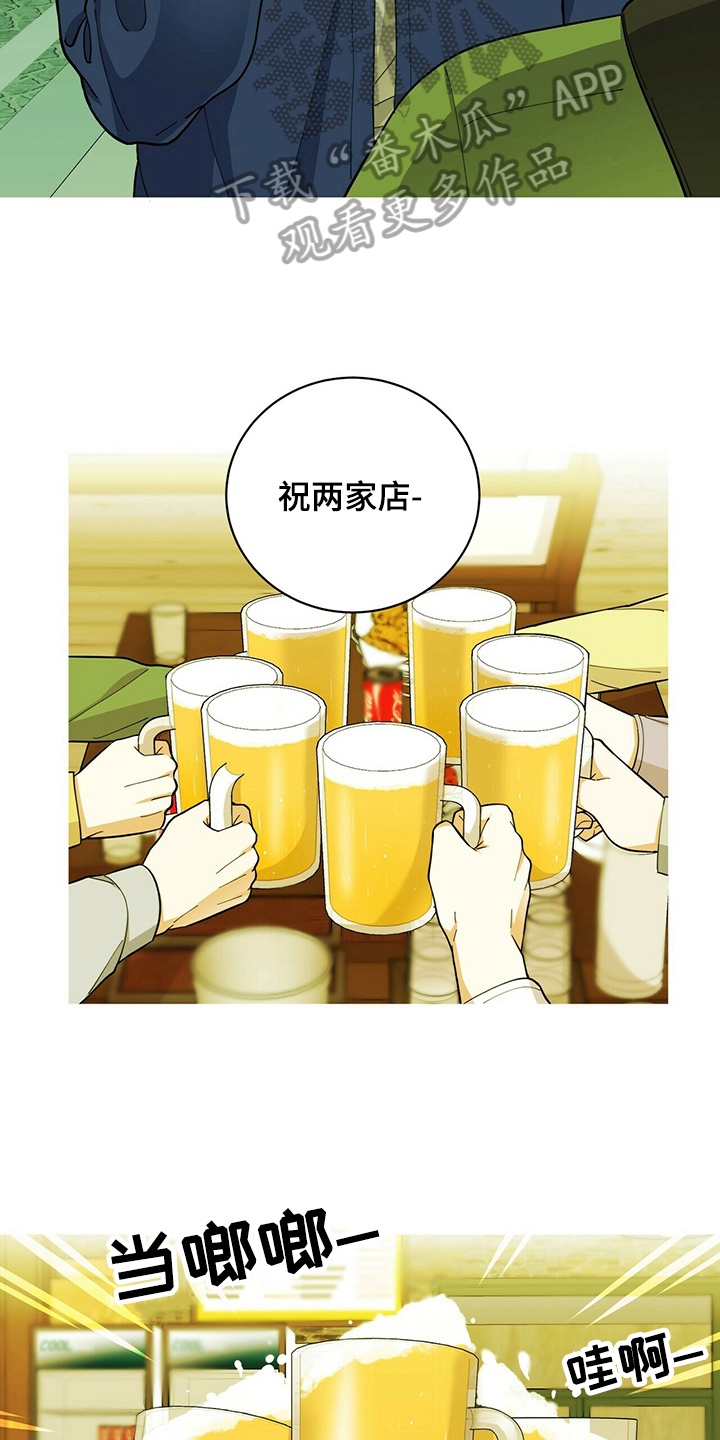 第40章：庆祝6