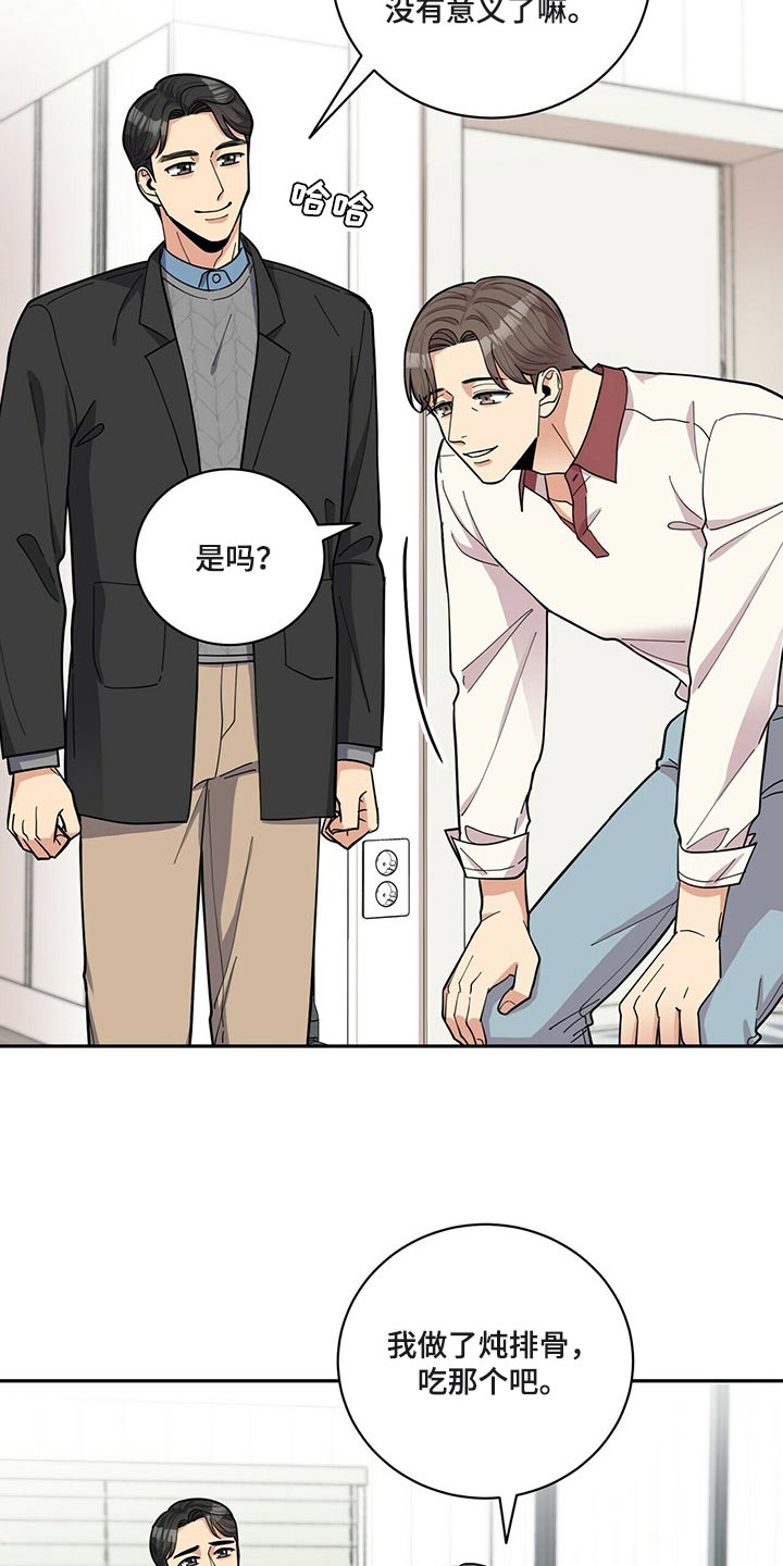 第44章：逃避13