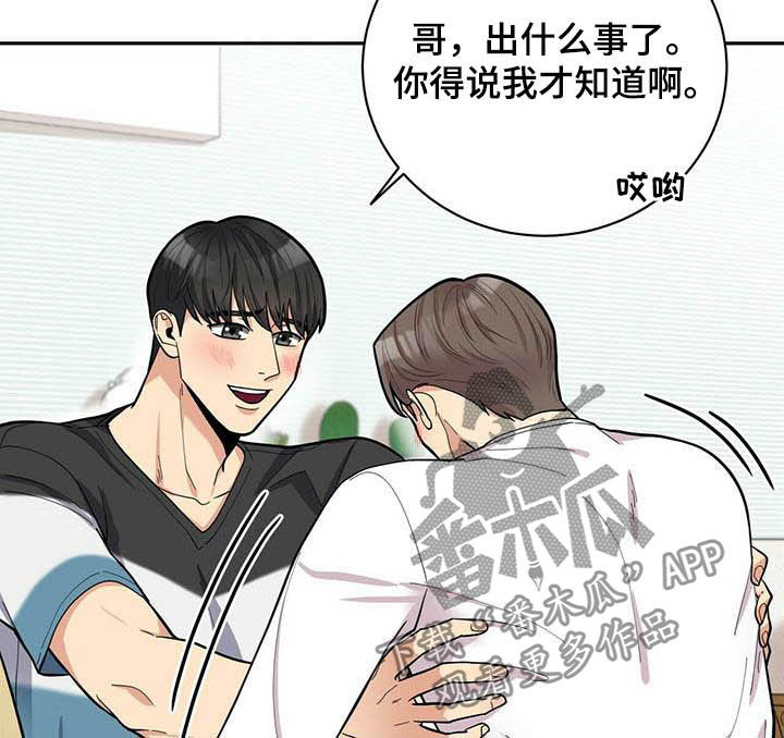 第22章：不能嘲笑我10