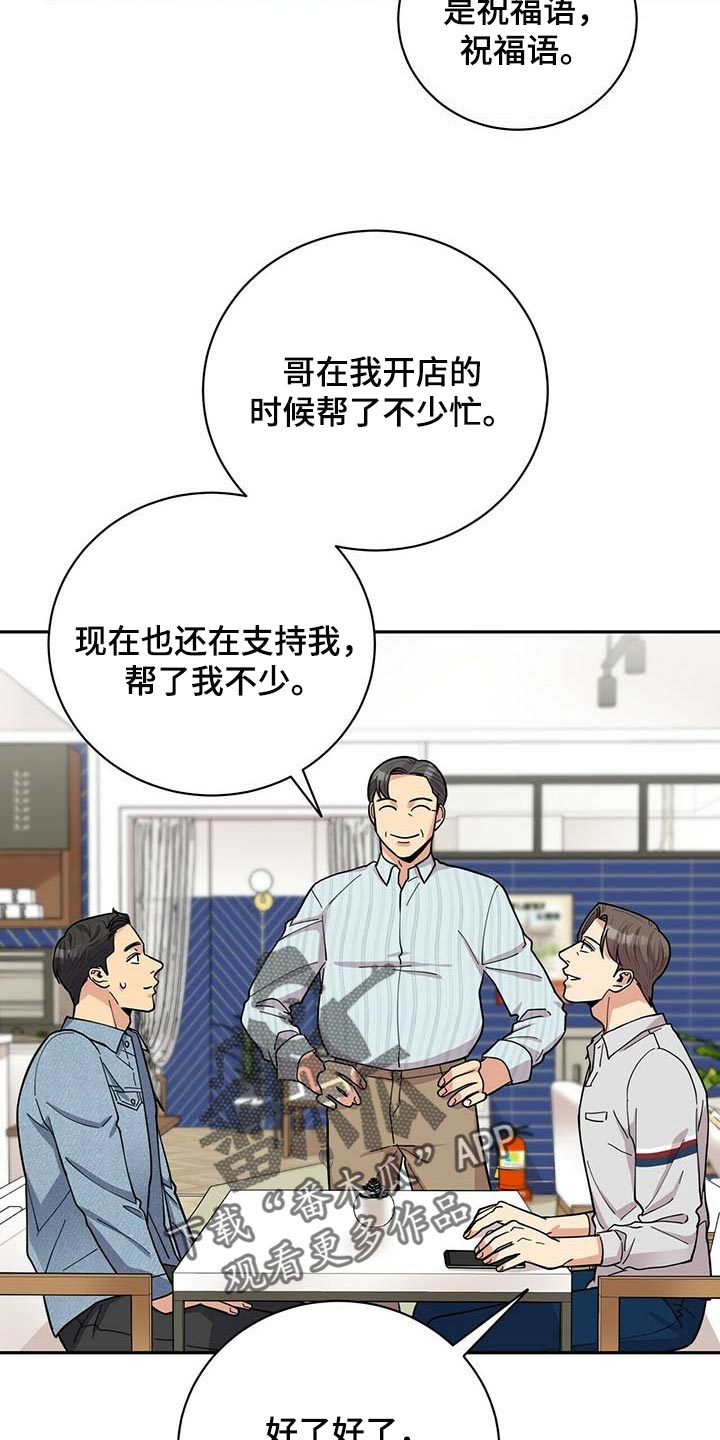 第28章：负担10
