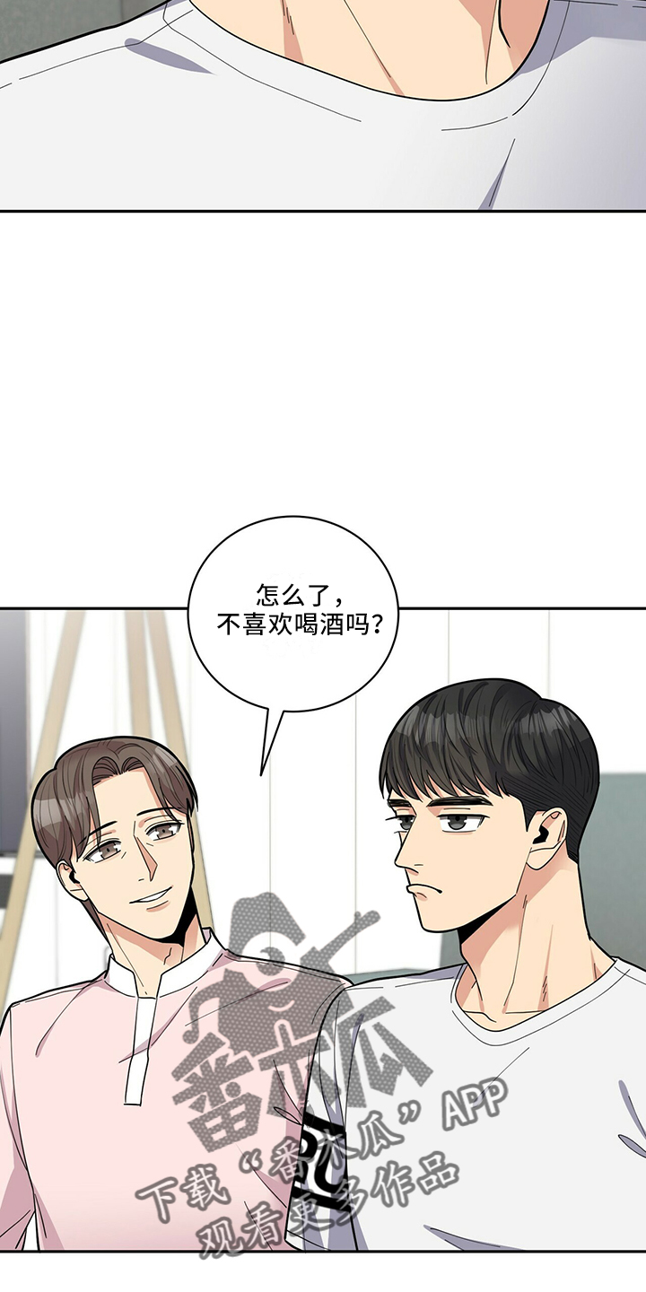 第64章：疯了吗17