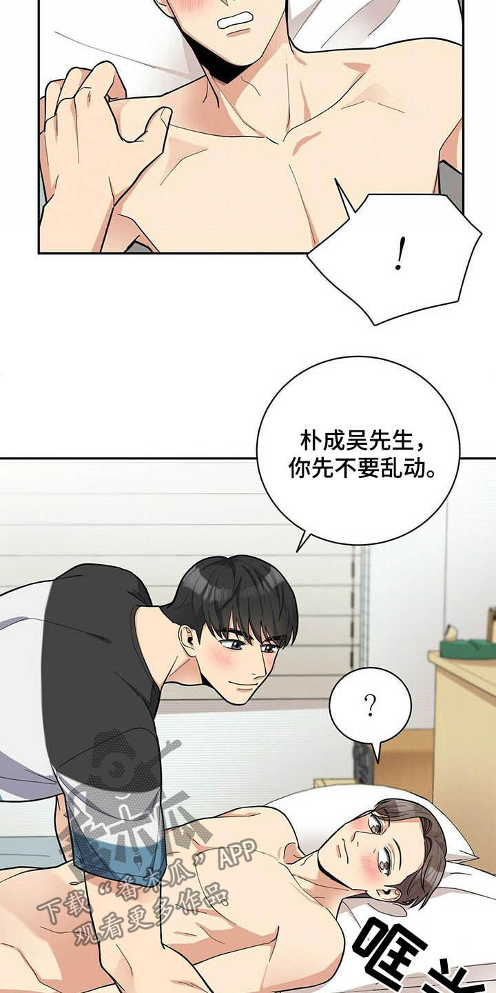 第23章：试一下13