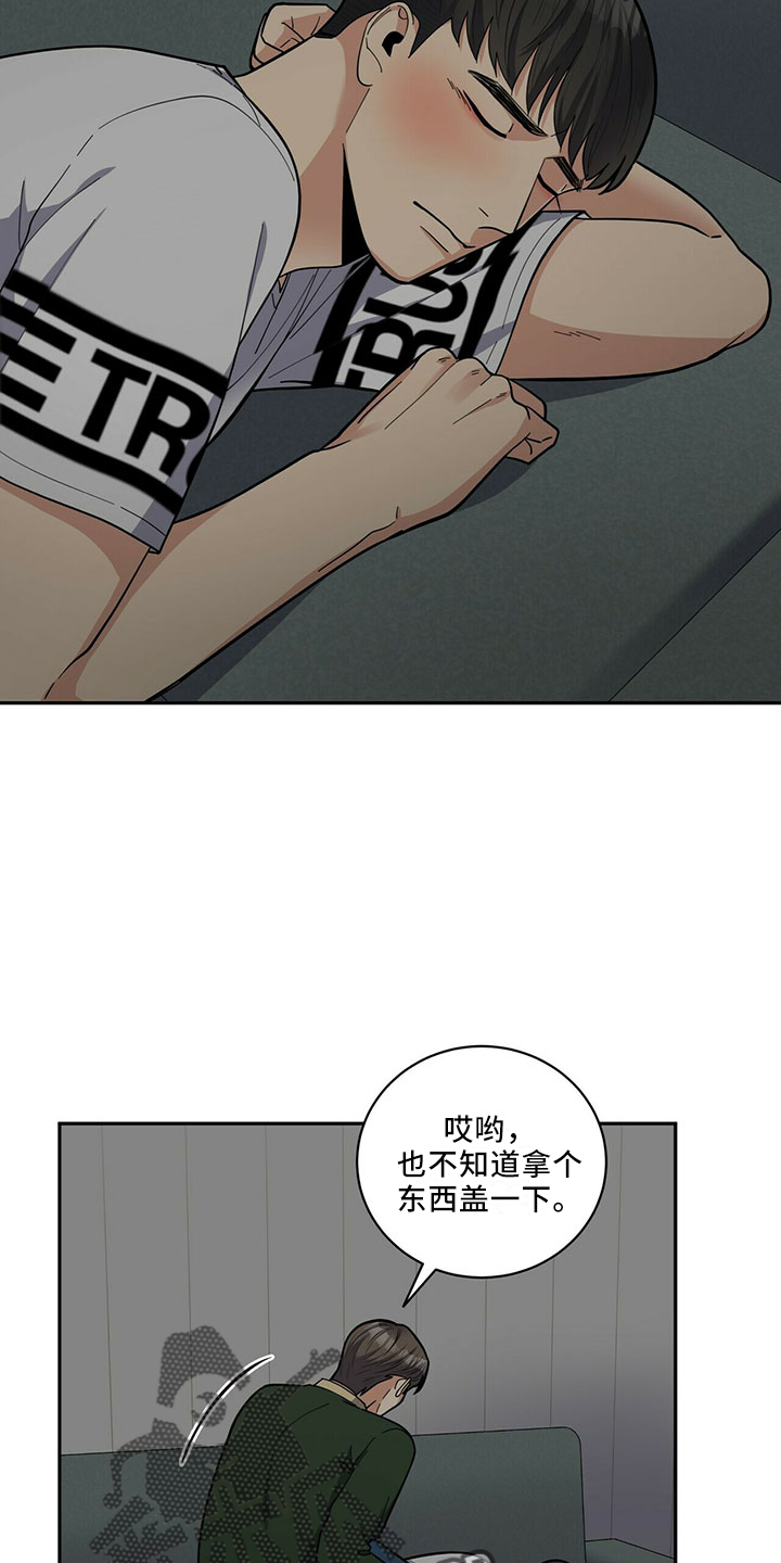 第68章：原谅4