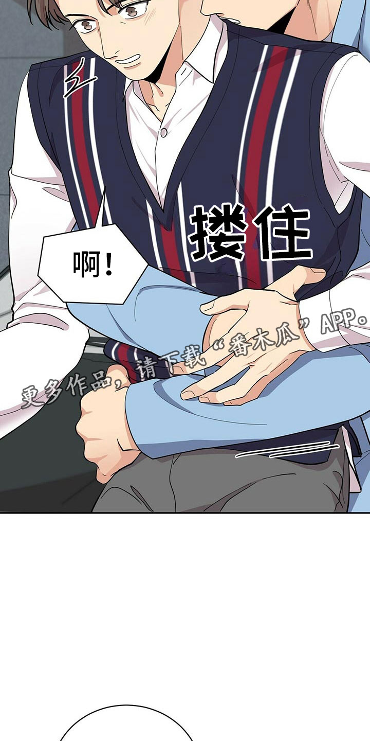 第9章：可疑的袋子6