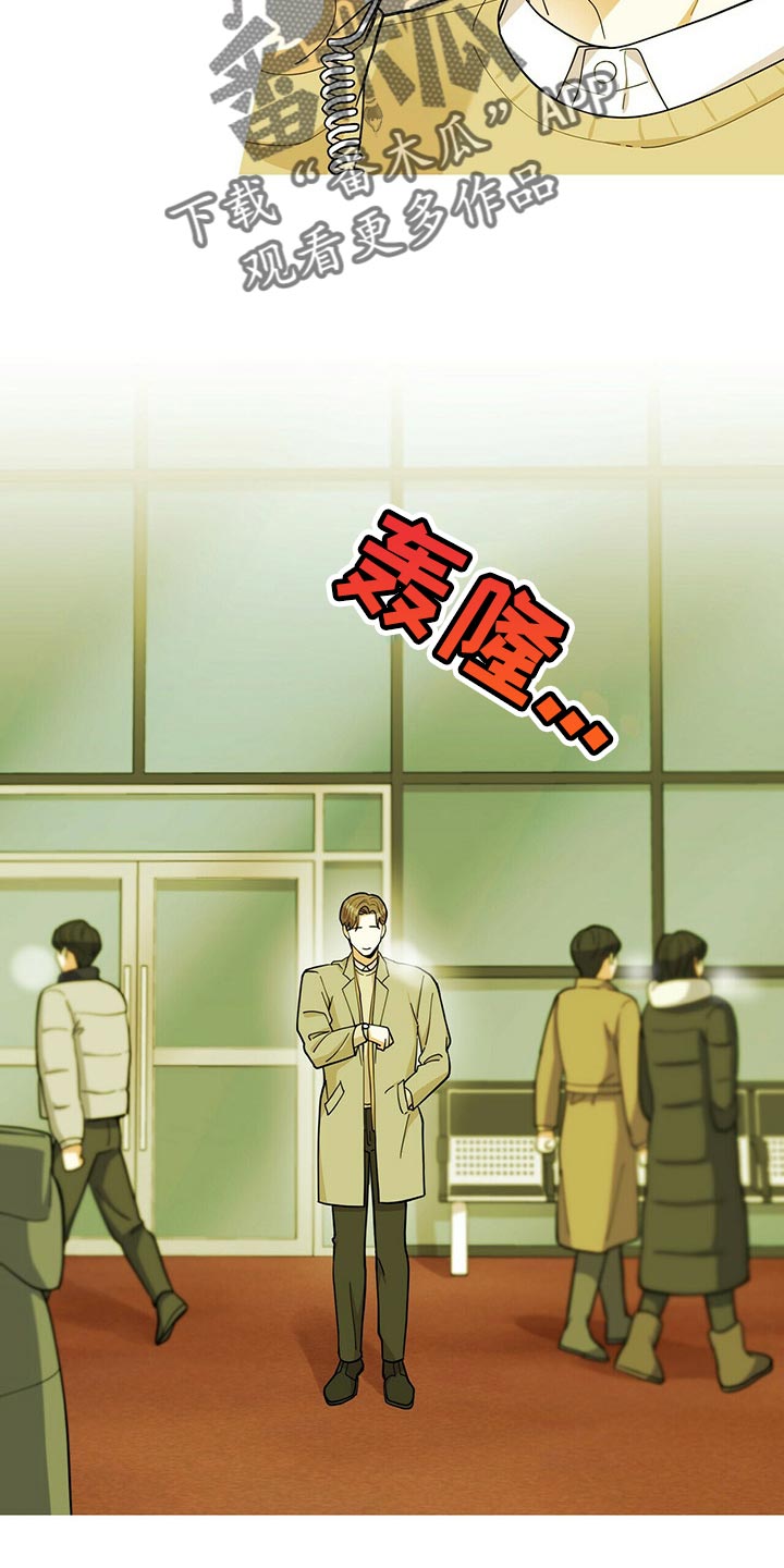 第43章：动摇9
