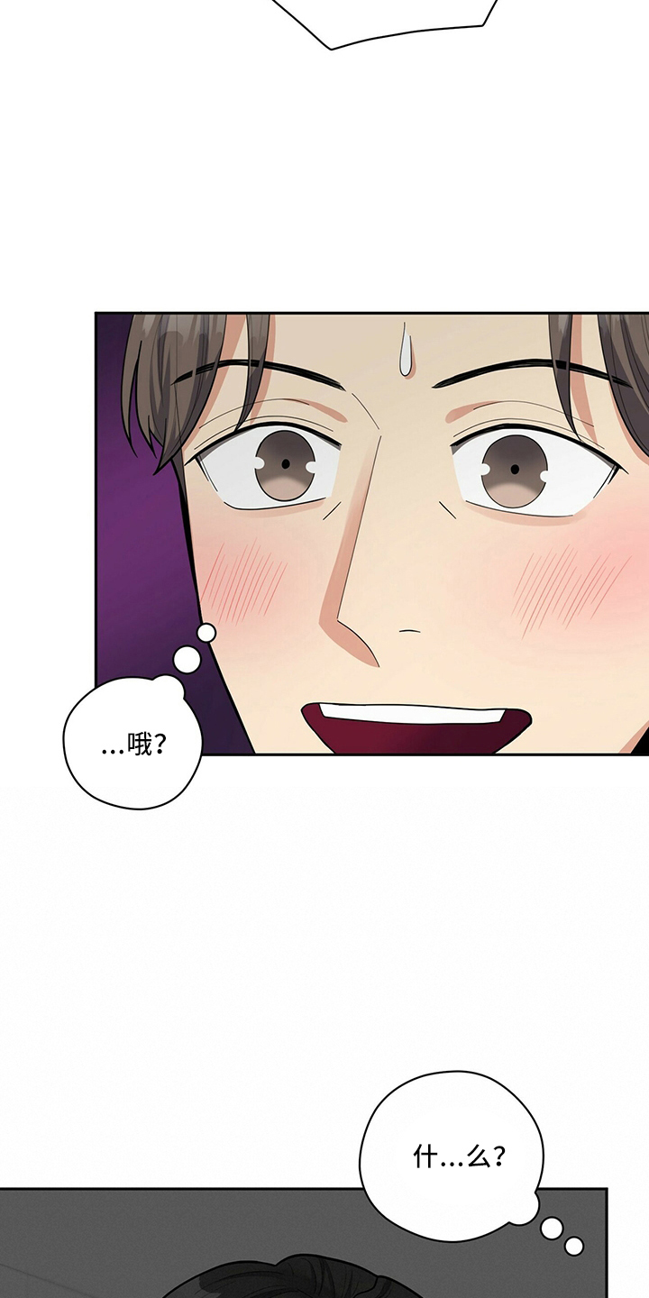 第59章：主动13