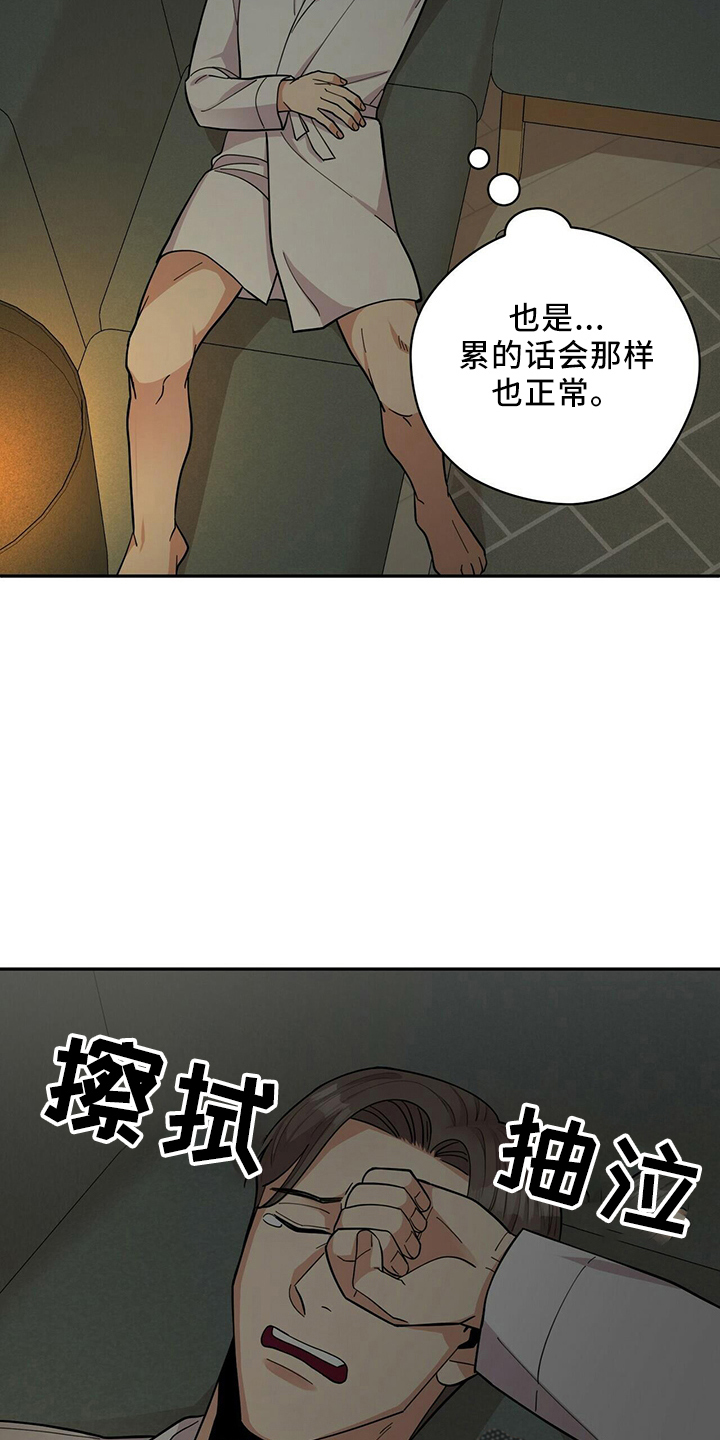 第57章：短信14
