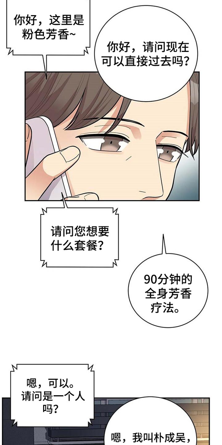 第26章：重要的意义22