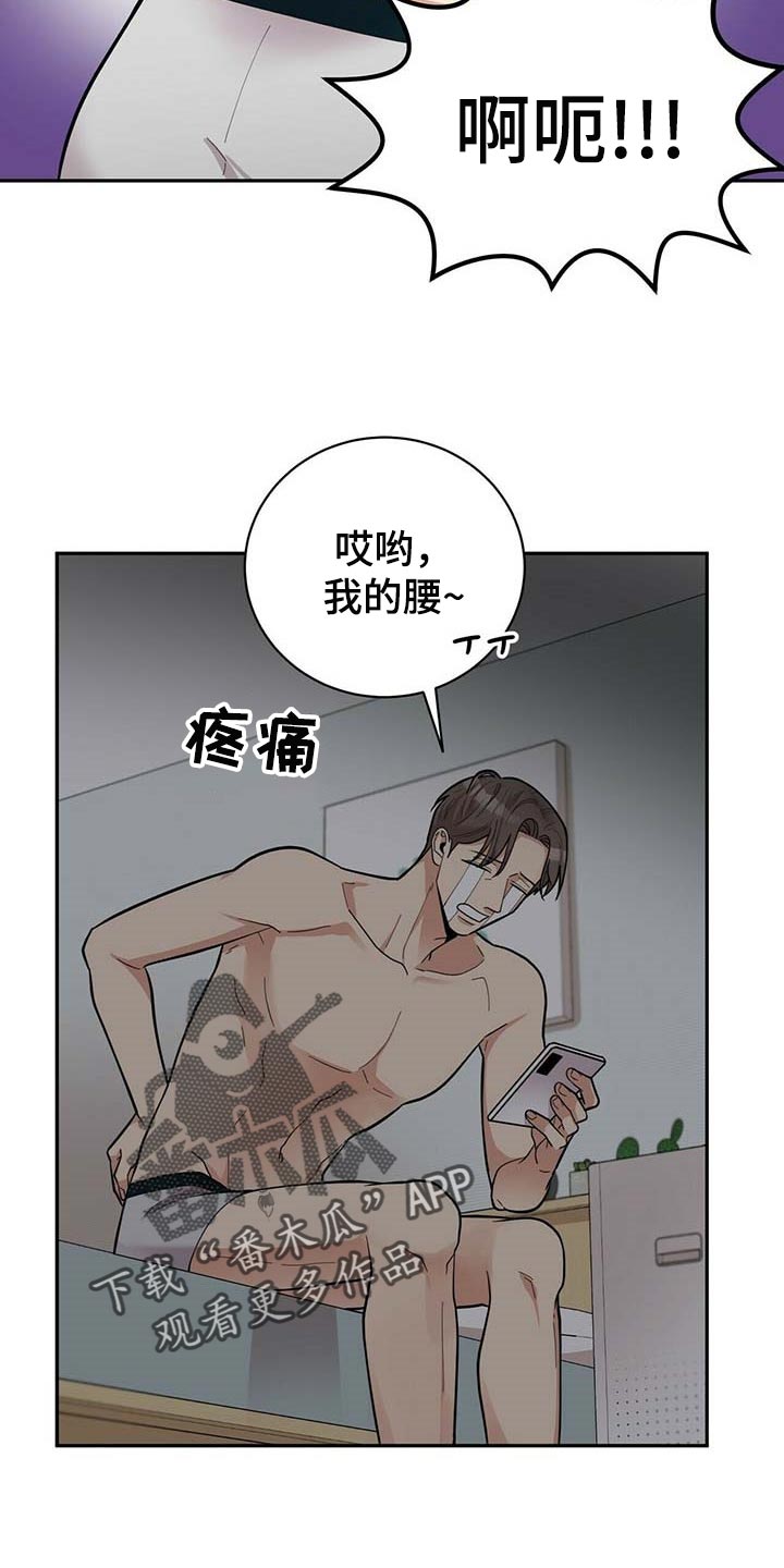 第26章：重要的意义9