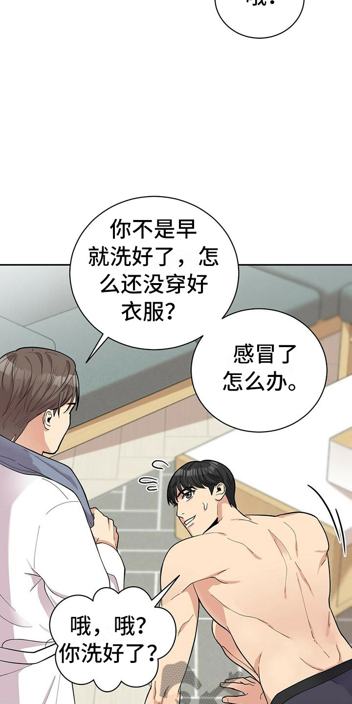 第10章：揭开谜底1
