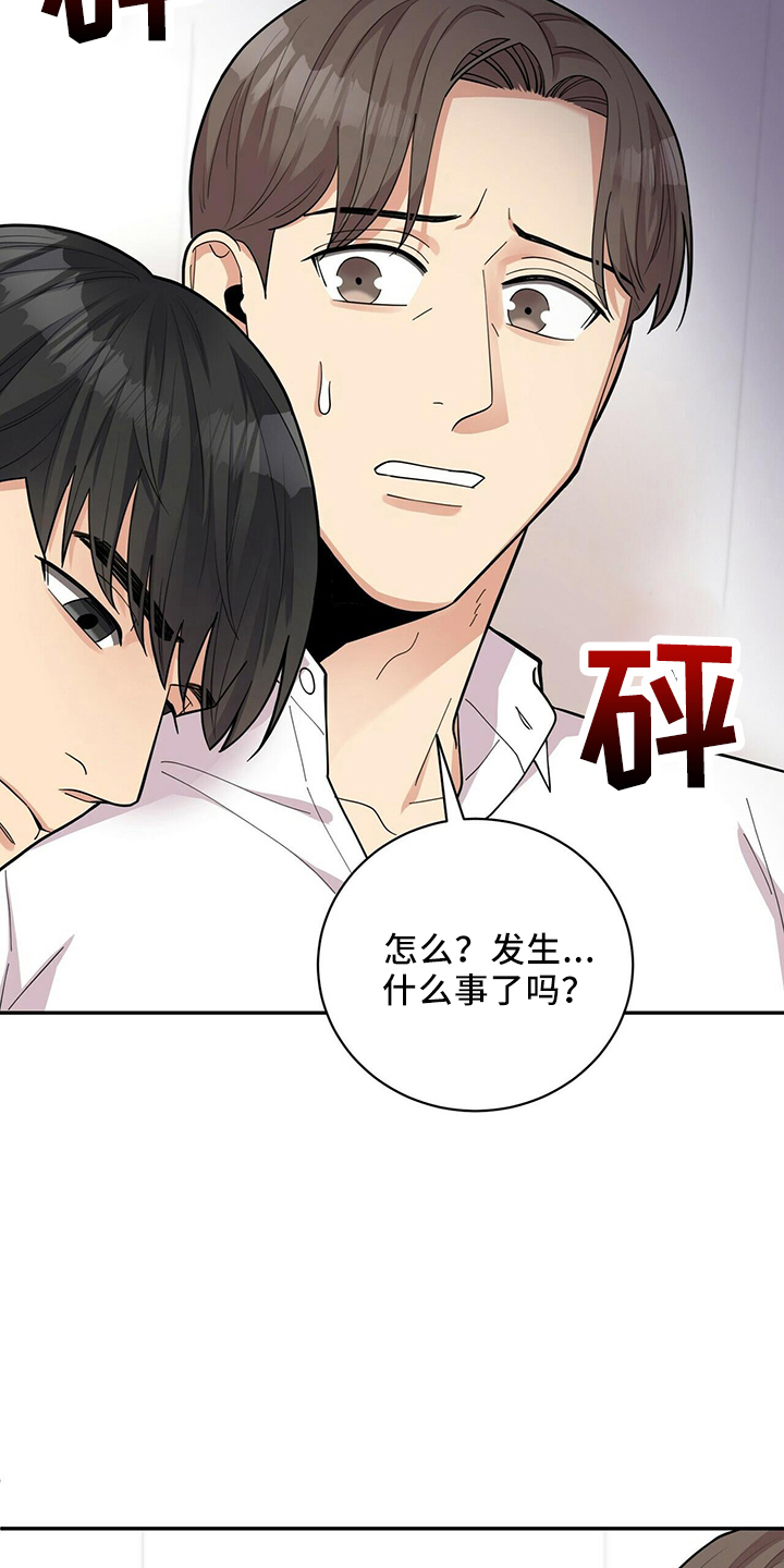 第56章：胡思乱想6
