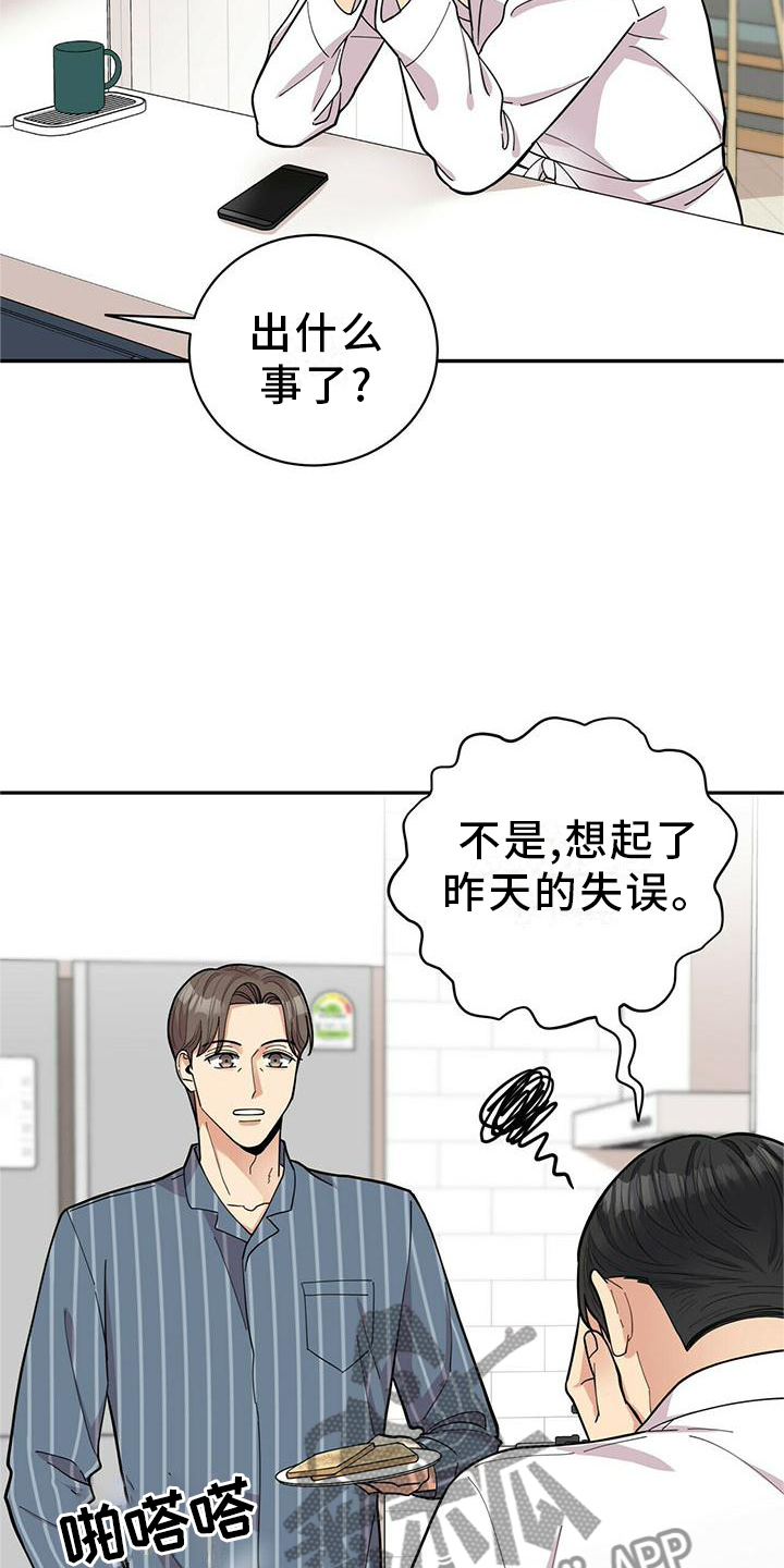 第51章：短信14