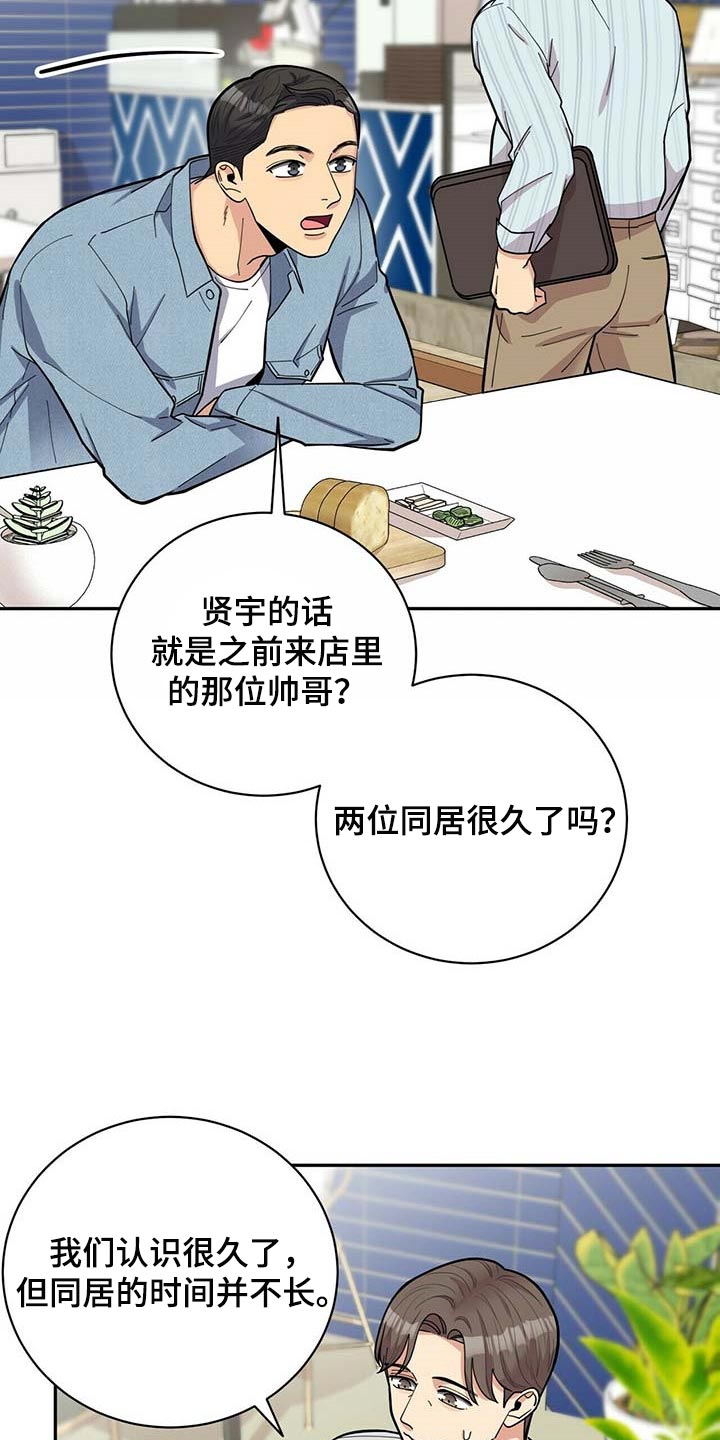 第28章：负担21