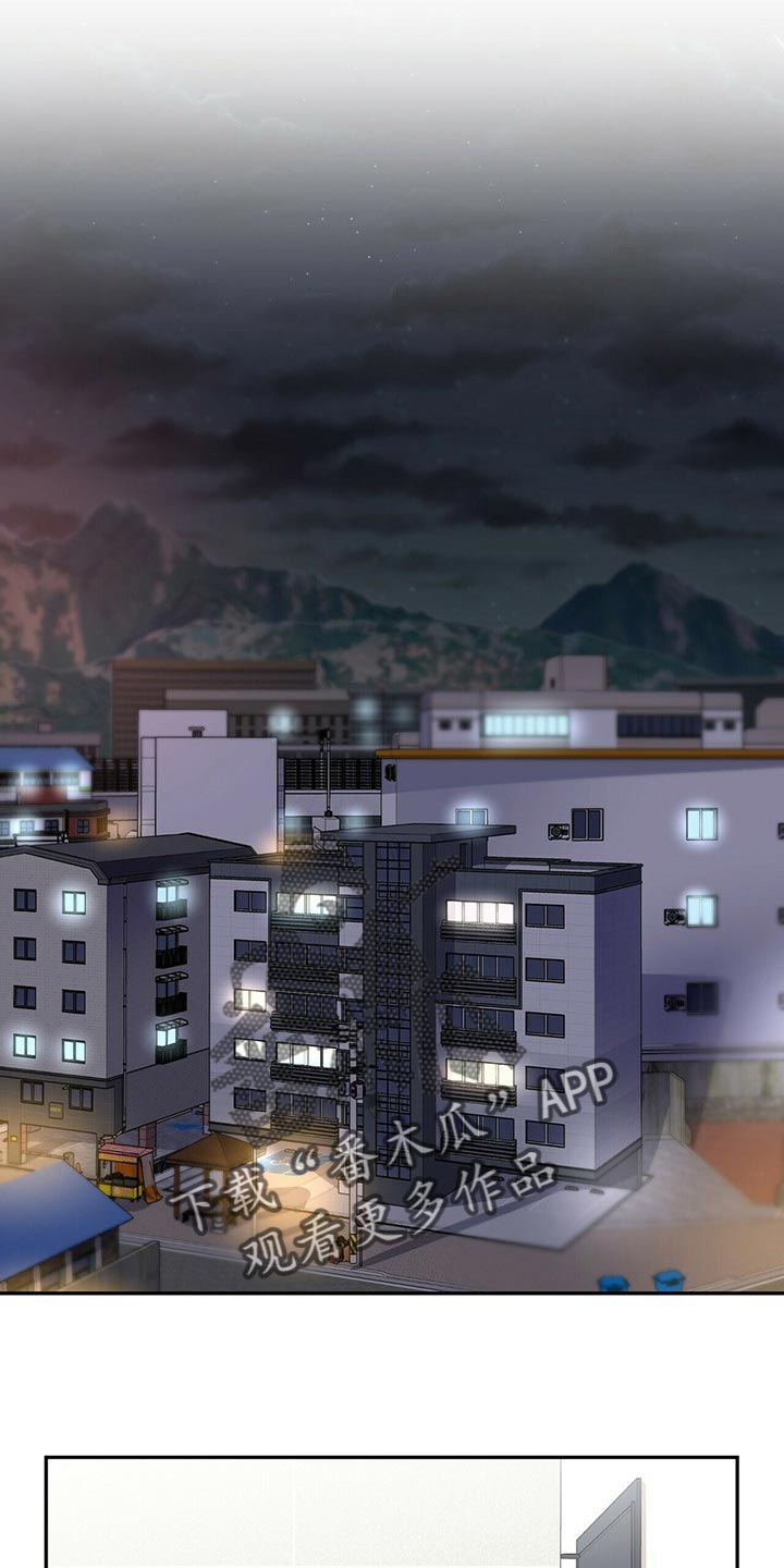 第44章：逃避9
