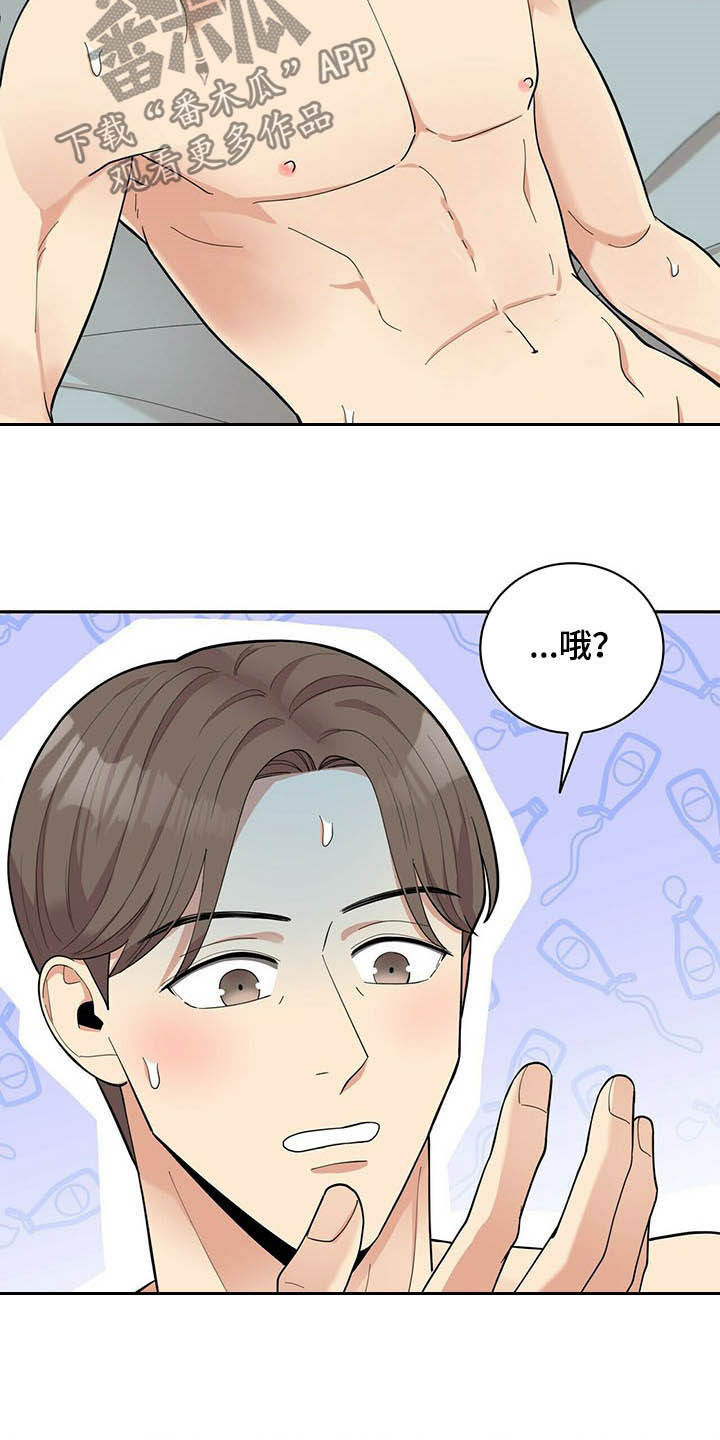第13章：不勉强5